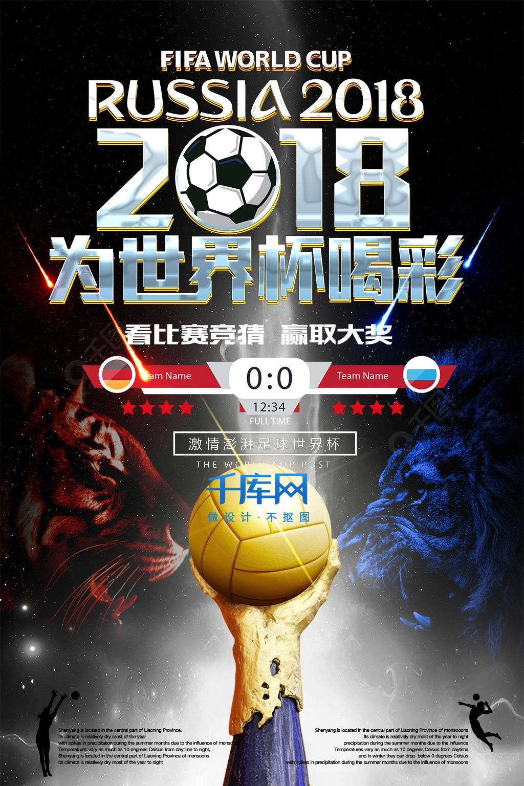 迅速融入