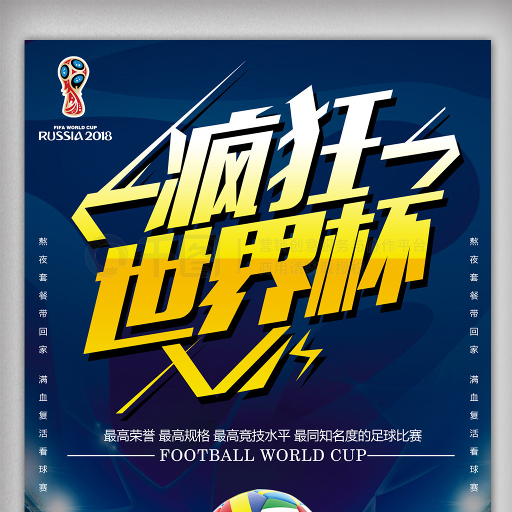 寞梅伦多与