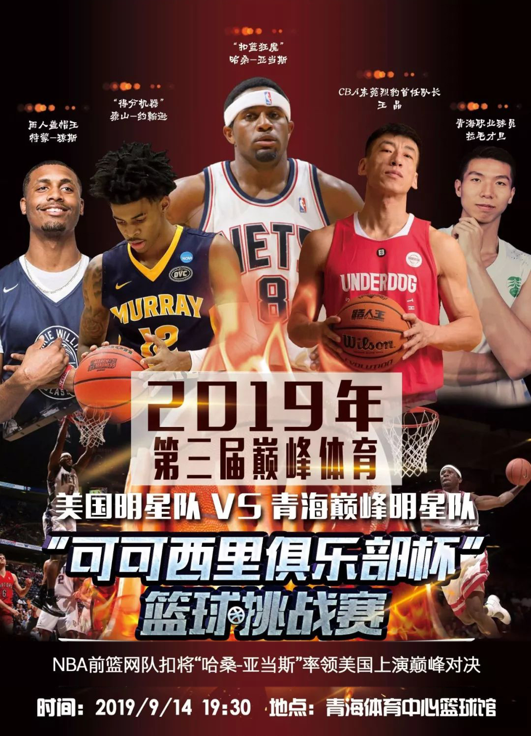 可以从他们